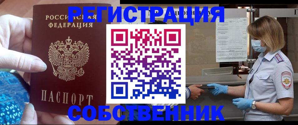 форма 3 в Воронеже